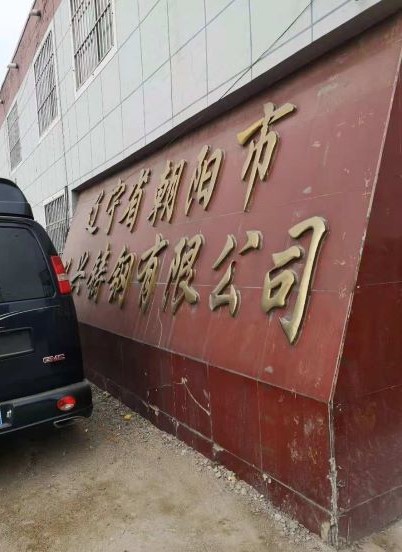 1542339770635923.jpg 遼寧.jpg