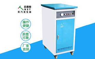 天氣轉涼該如何進行混凝土蒸汽養護? 天氣轉涼該如何進行混凝土蒸汽養護?