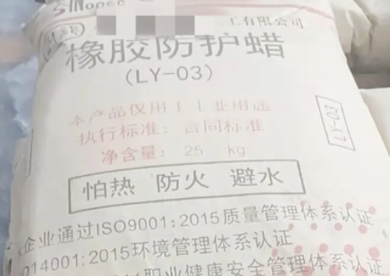 橡膠制品老化靠邊站,橡膠防護臘搭載蒸汽技術(shù)才是終極標準! 橡膠制品老化靠邊站,橡膠防護臘搭載蒸汽技術(shù)才是終極標準!