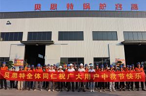 “貝”上好禮 這個中秋來點不一樣的...... “貝”上好禮 這個中秋來點不一樣的......