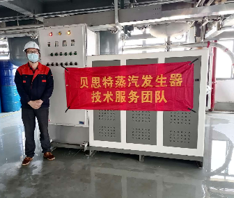 什么樣的企業會選擇防爆蒸汽發生器? 什么樣的企業會選擇防爆蒸汽發生器?