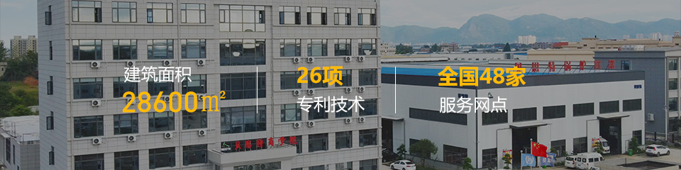 關于我們 關于我們